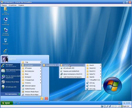 Windows Cool XP Professional SP3 Juicy Meadow Edition 11.7.10959 + WPI (2011/RUS)