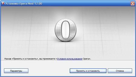 Opera Next 12.00 Build 1020 Snapshot