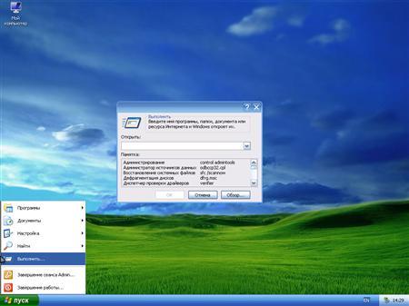 Windows XP Alternative  11.7 ( 2011)