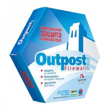 Agnitum Outpost Firewall Pro v 7.5.1 (3791.596.1681.481) Final