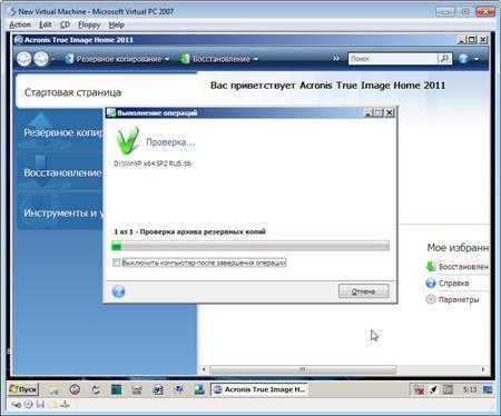 Windows XP x64 Edition SP2 USB -     Acronis 2011 [v2 14.07.2011]