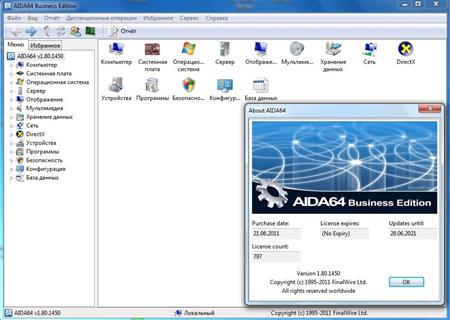AIDA64 Extreme Business Edition 1.80.1481 Beta