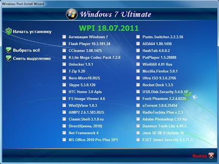 Microsoft Windows 7  SP1 IE9 x86/x64 WPI - DVD 18.07.2011