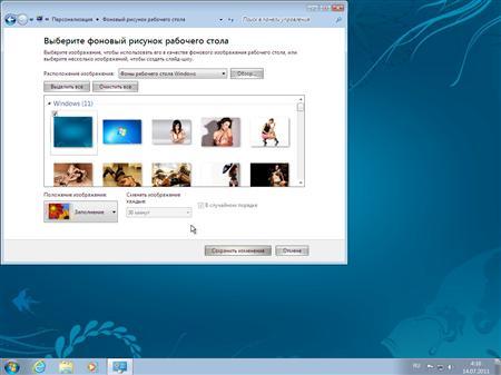 Microsoft Windows 7 Professional SP1 with IE9 - Diablik94 2011.07 (2011/Rus)
