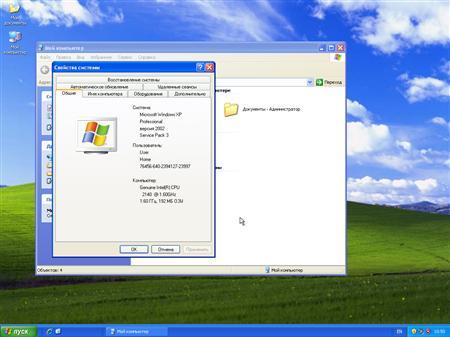 Windows XP Pro SP3 Rus VL Final x86 Diablik94 Edition (20.07.2011/RUS)