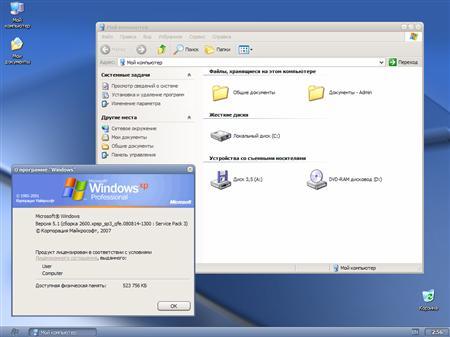 Windows XP Pro SP3 VLK simplix edition 20.07.2011
