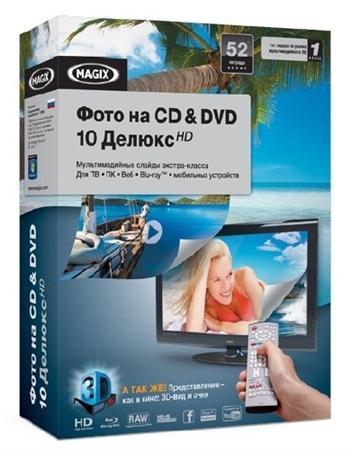 MAGIX   CD & DVD 10  10.0.3.2 Rus RePack