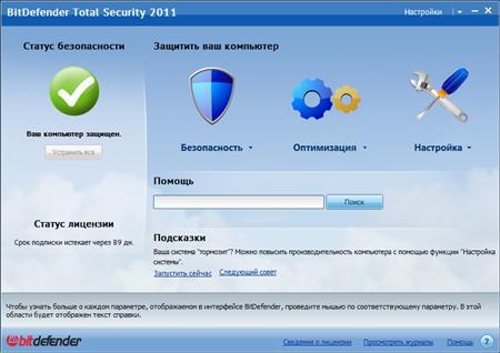 BitDefender Total Security 2011 Build 14.0.29.357 x86/x64 Final