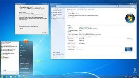 Microsoft Windows 7  SP1 IE9 x86/x64 WPI - DVD 25.07.2011