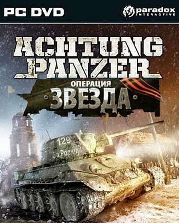 Achtung Panzer:  "" (RePack/RUS)