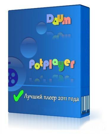 Daum PotPlayer 1.5.29194 RuS + Portable