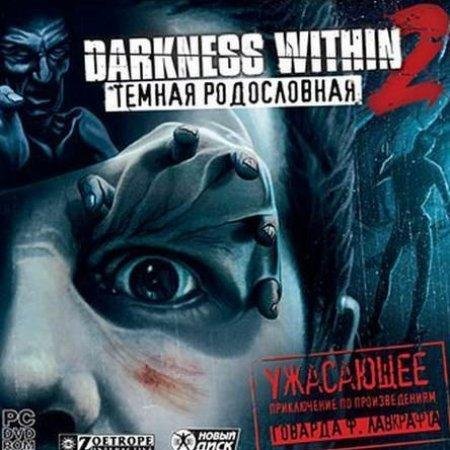 Darkness Within 2   (2011/RUS/RePack)