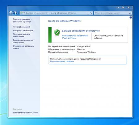 Windows 7 Ultimate SP1 32-bit & 64-bit by 7DVD v4.1 (2011/RUS)