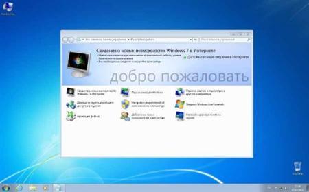 Windows 7 x86 Ultimate UralSOFT 1.08 (2011/RUS)