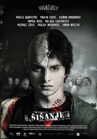  / Skinning (Sisanje) (2010 / DVDRip)