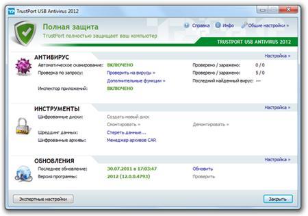 TrustPort USB Antivirus 2012 12.0.0.4796 Final