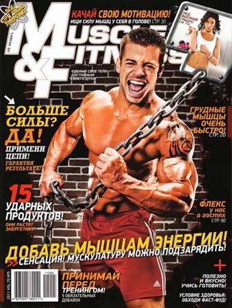 Muscle & Fitness 5 ( 2011)