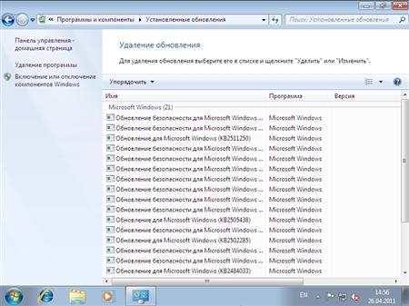 Windows 7 Ultimate SP1 86 by Loginvovchyk + soft (Update 11  2011)