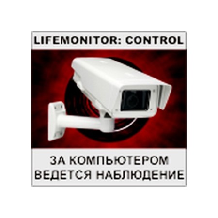 LifeMonitor: Control (LMControl) 1.1.3 Rus