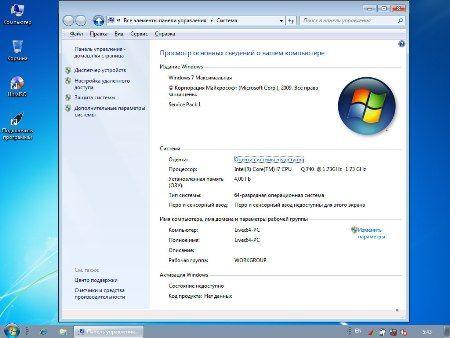 WIN7 Live x64 v0.6 x64 (13.08.2011/RUS)