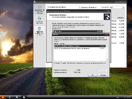 Windows Server 2003 SP2 For Users v11.8 ( 2011)