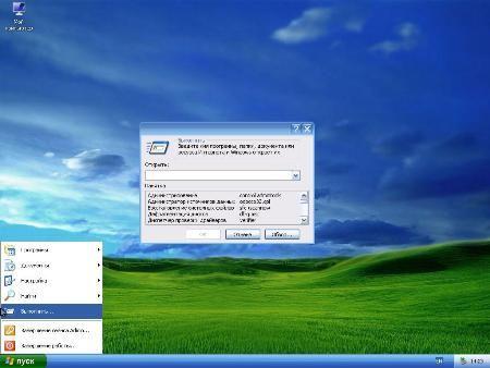 Windows Server 2003 SP2 For Users v11.8 ( 2011)