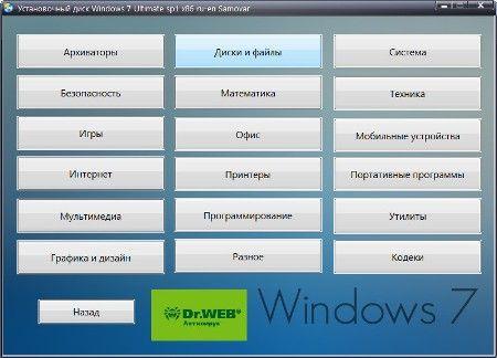 Windows 7 OEM Ultimate ru-en SP1 Flash Live Samovar (x86/2011)