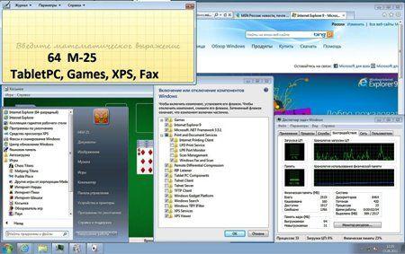 Microsoft Windows 7 Ultimate-N (EURO) SP1 86-64 En-RU Update 140812, Mini & Mini-25