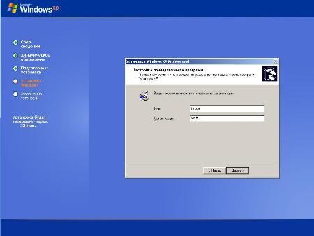 Windows XP Professional SP3 (X-Wind) by YikxX RUS VL x86 Naked Edition (15.08.2011)