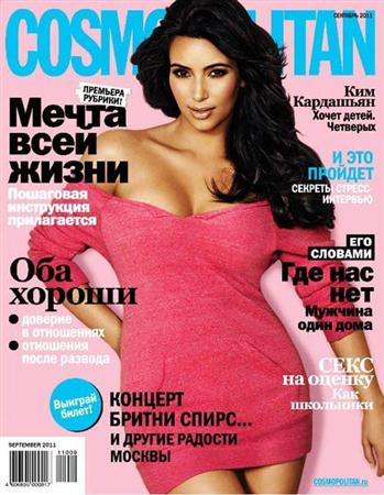 Cosmopolitan 9 ( 2011) 