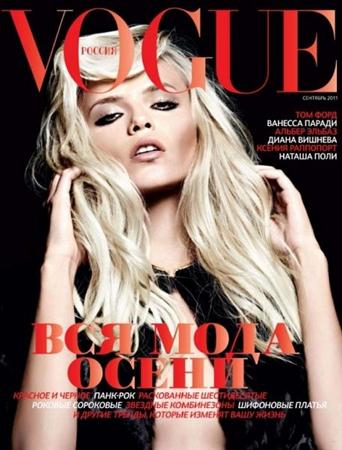 Vogue 9 ( 2011)