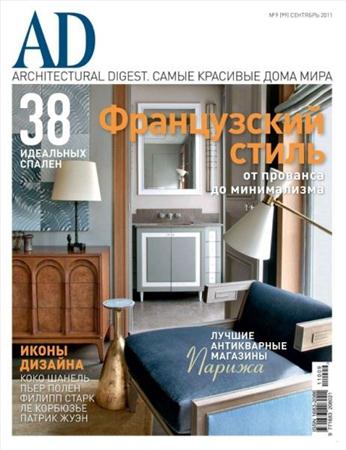 AD/Architectural Digest 9 ( 2011)