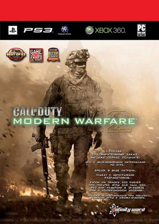 Call of Duty: Modern Warfare 2 (Singleplayer Rip)