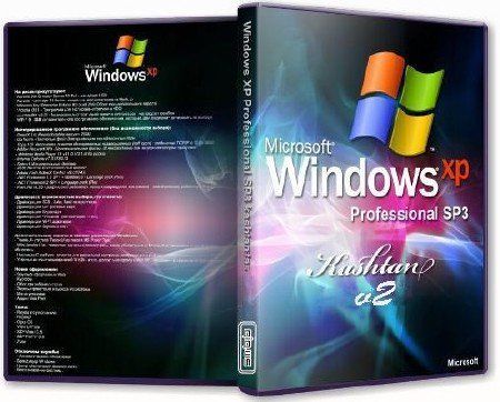 Windows XP Professional SP3 kashtan v.2 (2011/RUS)