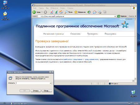 Windows XP Pro SP3 VLK Rus simplix edition x86 (20.08.2011)