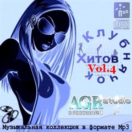   Vol.4 from AGR (2011)