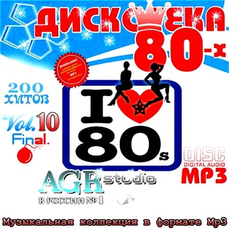  80 Vol.10 from AGR (2011)