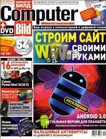 Computer Bild  1-10 /  (2011)