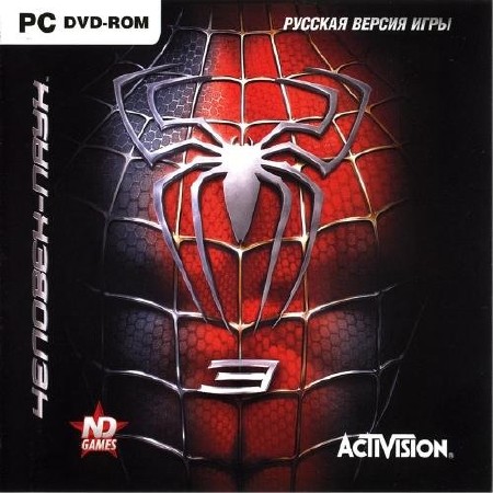 - 3 / Spider-Man 3 (2007/RUS/Repack  Fenixx )   25.08.2011