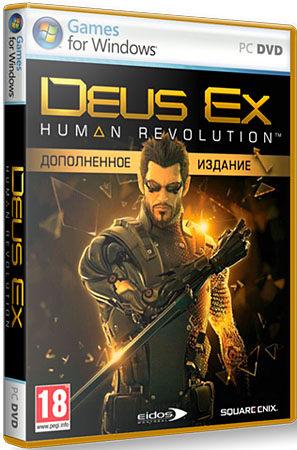 Deus Ex: Human Revolution (PC/2011/RePack Ultra) 