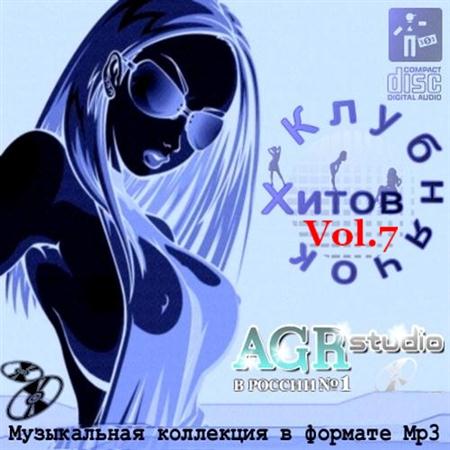   Vol.7 from AGR (2011)
