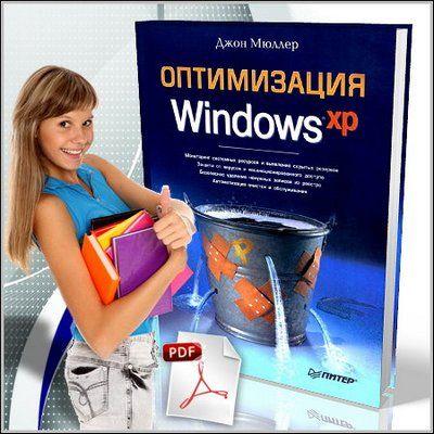  Windows  (.)