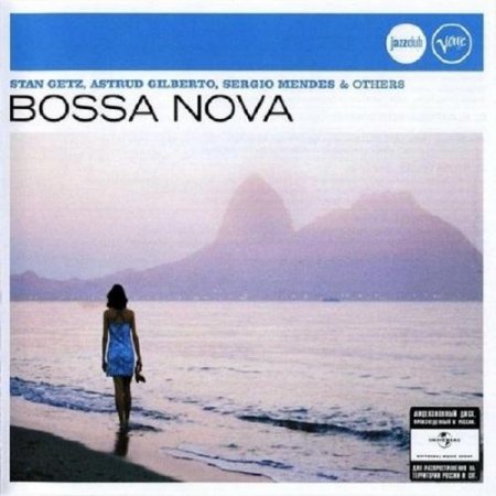 Bossa Nova (2011)