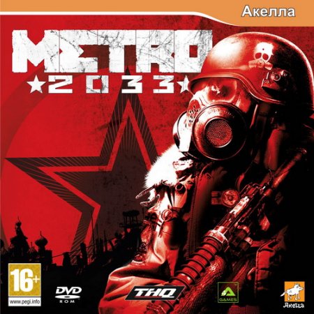  2033 / Metro 2033 (2010/RUS/Lossless RePack by Spieler)