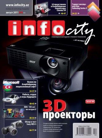 InfoCity 8 ( 2011)