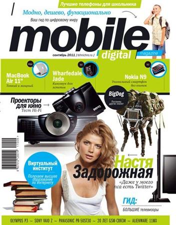 Mobile Digital Magazine 9 ( 2011)
