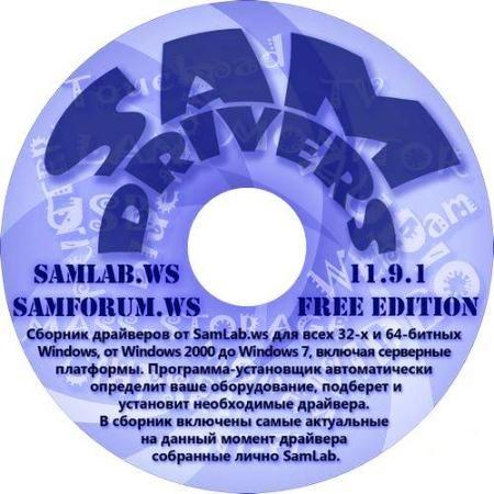 SamDrivers 11.9.1 Free -    Windows x86/x64