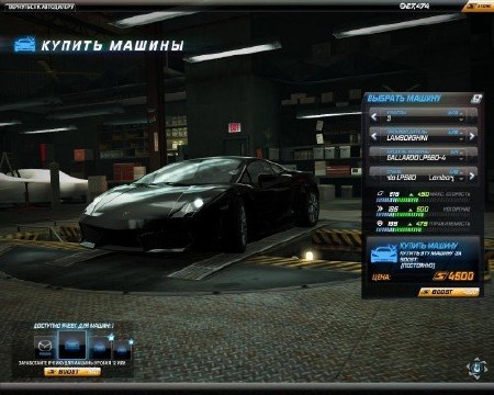 Need for Speed: World (2010/RUS/MULTi6/Lossless RePack  fatal2266)