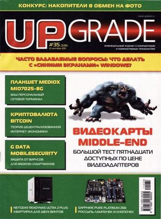 UPgrade 35 (539)  2011