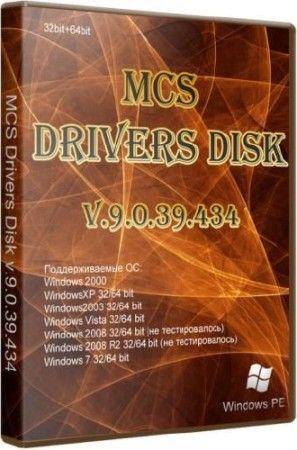 MCS Drivers Disk v.9.0.39.434 (x86/x64/2011)